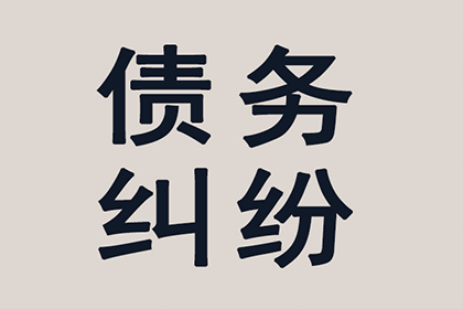 法院判决后成功追回200万补偿金